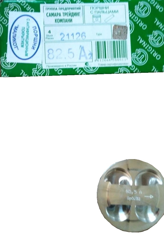 Goods-image-3462-f53be55050b610239accba37bddc2cb4