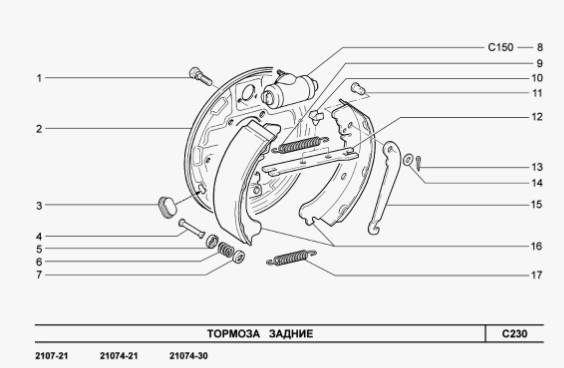 Снимок экрана 2025-05-15 140132