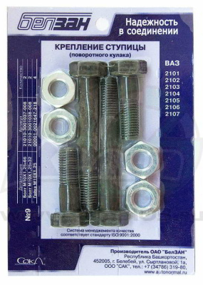 897552013-1-0-0d5073abea0079571d1a5ff15d0fe290