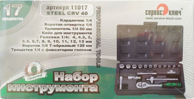 6424671569