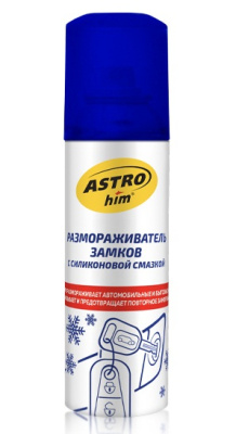 inside-placeholder-astrohim ac106