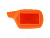 Чехол на брелок силиконовый SL A91/A61/B91/B9/B6 оранжевый