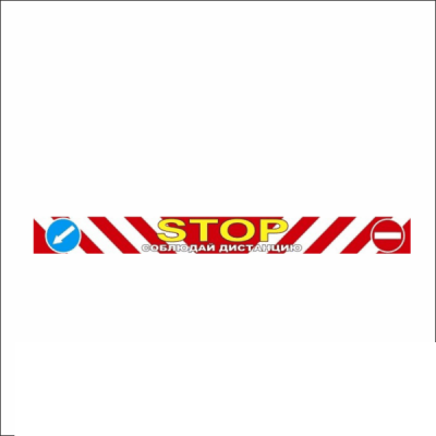 stop_sobluday