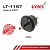 Фильтр и масляный АКПП Honda LYNX LT-1157