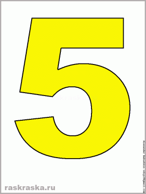 five_yellow