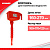 Воронка многофунциональная Zipower PM4473