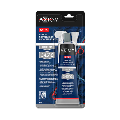 axiom-seryij-85g