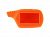 Чехол на брелок силиконовый SL A91/A61/B91/B9/B6 оранжевая
