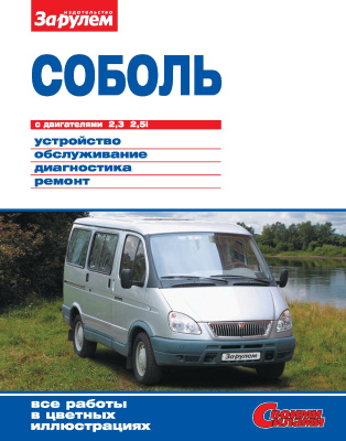 3945675